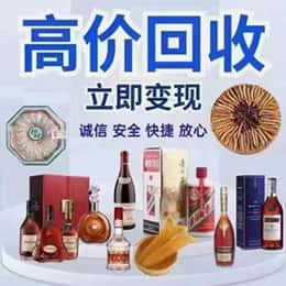 达州市渠县远登烟酒商行