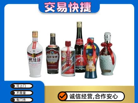 达州市渠县名酒回收武陵酒.jpg