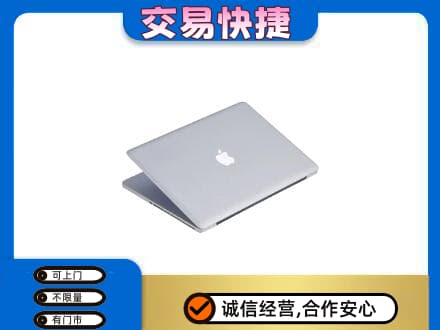 达州市渠县上门回收旧电脑