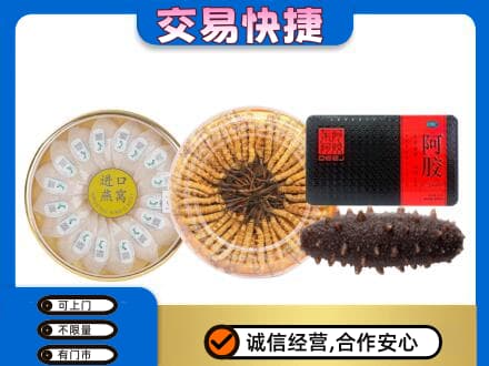 达州市渠县回收礼品