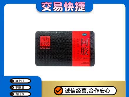 达州市渠县回收阿胶