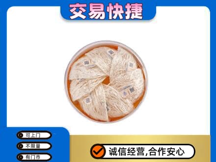 达州市渠县回收燕窝