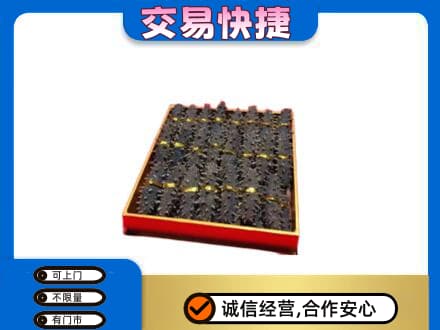 达州市渠县礼品回收海参礼盒.jpg