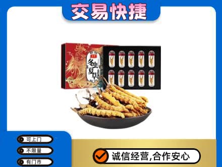 达州市渠县回收冬虫夏草