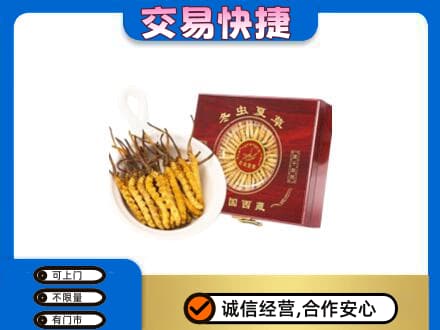 达州市渠县回收补品