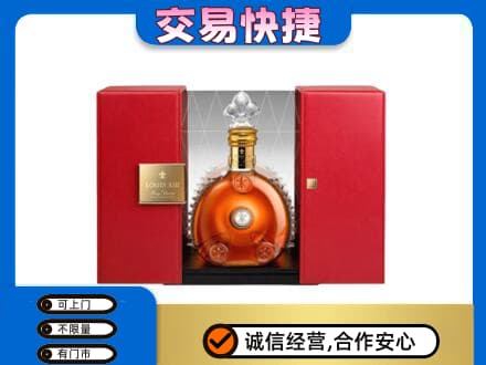 达州市渠县回收路易十三礼盒