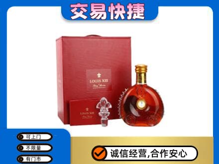 达州市渠县回收李察礼盒