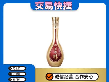 达州市渠县回收五粮醇