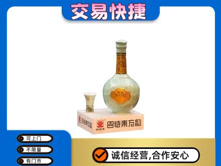 达州市渠县回收四特酒