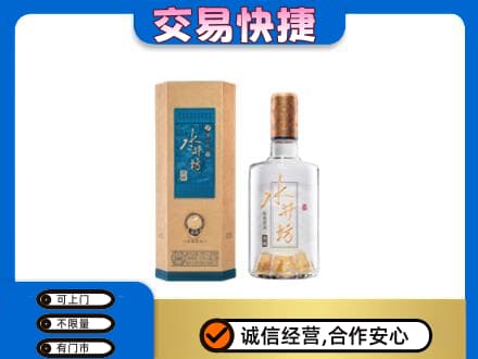达州市渠县回收水井坊