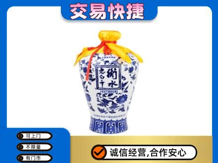 达州市渠县回收老白干
