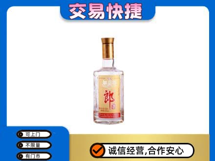 达州市渠县回收郎酒