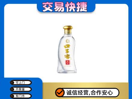 达州市渠县回收口子窖