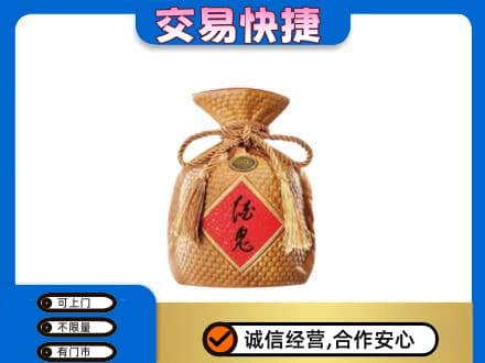 达州市渠县回收酒鬼酒