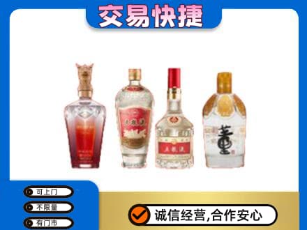 达州市渠县回收礼品酒