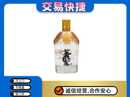 达州市渠县回收董酒