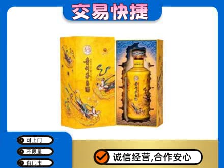 达州市渠县回收散花飞天茅台酒