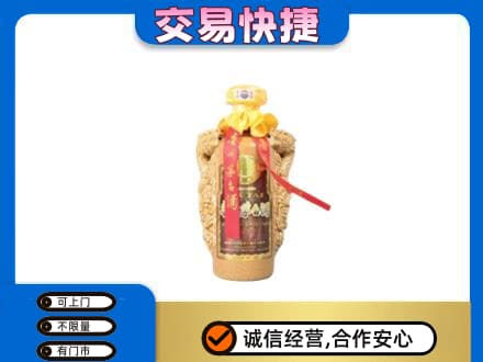 达州市渠县回收年份茅台酒瓶子