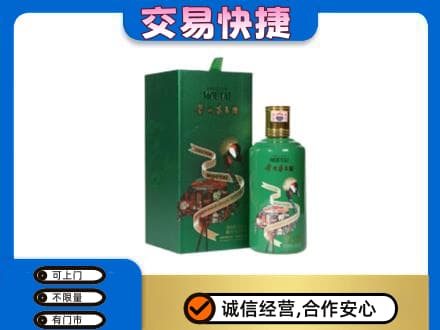 达州市渠县回收茅台酒空瓶