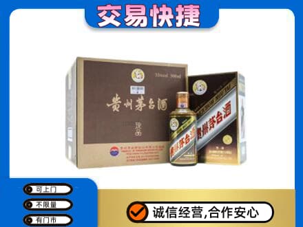 达州市渠县回收彩釉珍品茅台酒