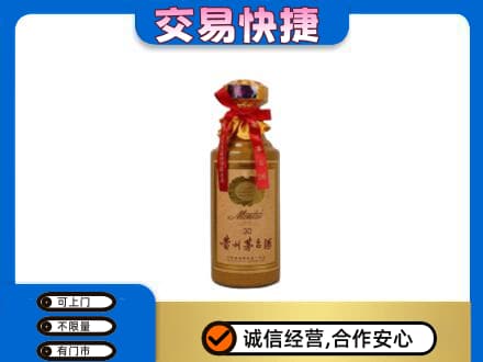 达州市渠县回收30年茅台酒