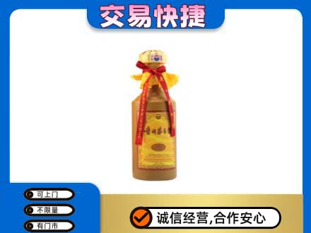 达州市渠县回收15年茅台酒